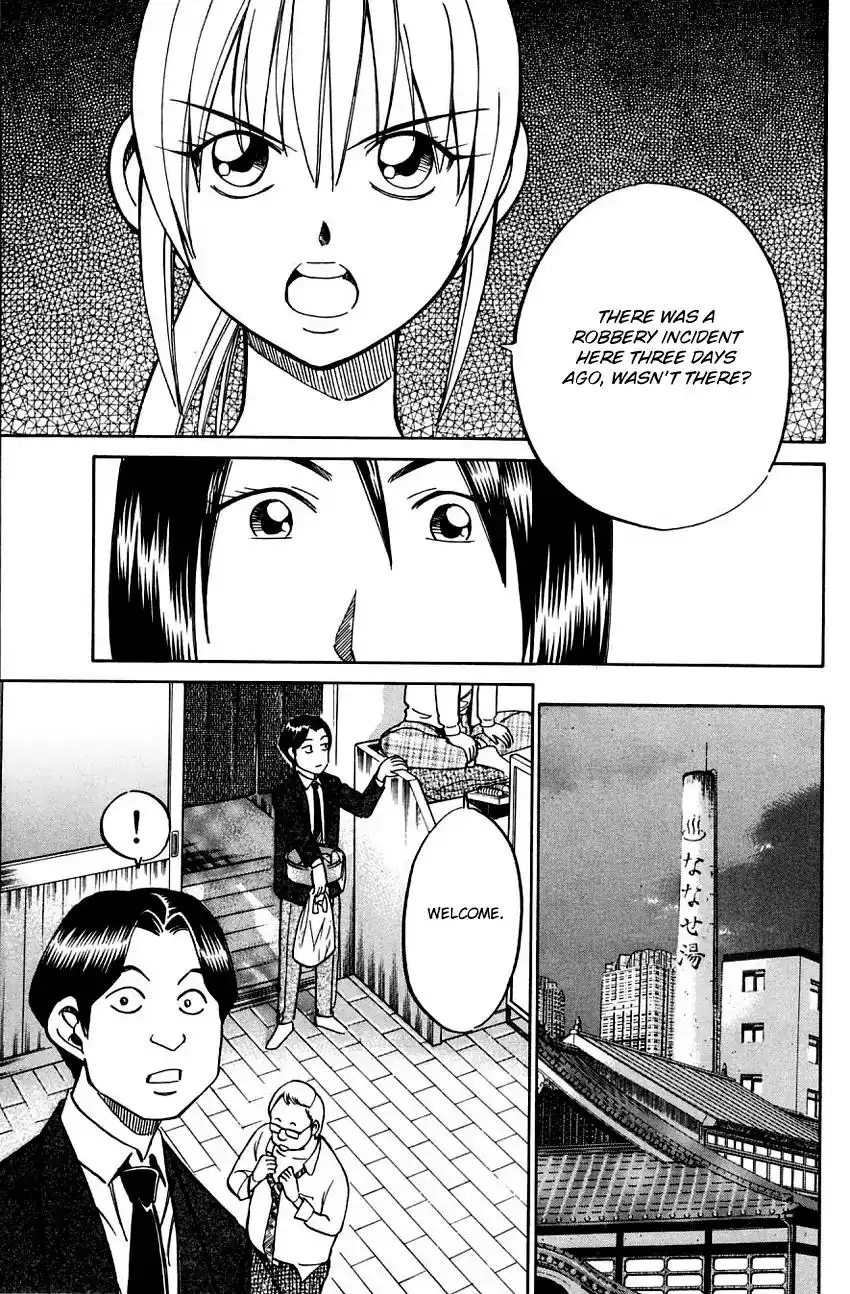 Q.E.D. - Shoumei Shuuryou Chapter 56.1 40